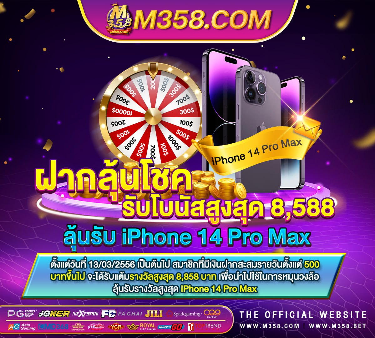 เครดิต ฟรี 50 ไม่ ต้อง ฝาก ไม่ ต้อง แชร์ แค่ สมัคร